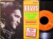 画像1: エルヴィス・プレスリー/USジャケ原盤★ELVIS PRESLEY-『RUBBERNECKIN'』 (1)