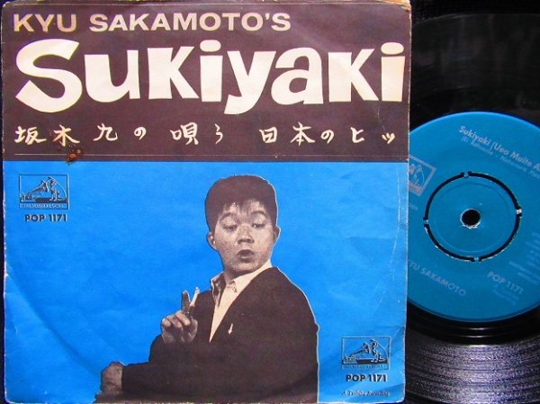 画像1: 坂本九『上を向いて歩こう』希少Sweden原盤★KYU SAKAMOTO-『SUKIYAKI』 (1)