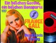 画像1: フランス・ギャル/Germany原盤★FRANCE GALL (1)