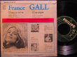 画像2: フランス・ギャル原盤EP★FRANCE GALL-『DEUX OISEAUX』 (2)