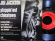 画像2: 米米クラブ-『浪漫飛行』元ネタ/B面違い US原盤★JOE JACKSON-『STEPPIN' OUT』 (2)