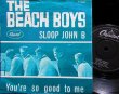 画像1: ビーチボーイズEU原盤/PET SOUNDS収録★BEACH BOYS『SLOOP JOHN B』 (1)