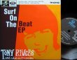 画像1: Beatles-[Nowhere Man]カバー★TONY RIVERS & THE CASTAWAYS-『SURF ON THE BEAT EP』 (1)