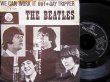 画像1: ビートルズ/EU原盤★THE BEATLES-『WE CAN WORK IT OUT』 (1)