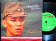 画像1: 坂本龍一/UKジャケ原盤★RYUICHI SAKAMOTO-『戦場のメリークリスマス/MERRY CHRISTMAS MR. LAWRENCE』 (1)