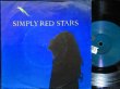 画像1: シンプリー・レッド/Germany原盤★SIMPLY RED-『STARS』 (1)