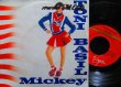 画像2: ロンドンナイト・ディスクガイド掲載/EU原盤★TONI BASIL-『MICKEY』 (2)