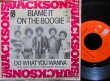 画像1: ジャクソンズ/EU原盤★THE JACKSONS-『BLAME IT ON THE BOOGIE』 (1)