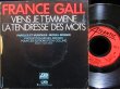 画像2: フランス・ギャル原盤45★FRANCE GALL-『Viens Je T'emmène』 (2)