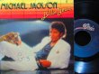 画像1: マイケル・ジャクソン/EU原盤★MICHAEL JACKSON-『BILLIE JEAN』 (1)