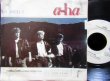 画像1: アーハ/US原盤★A-HA『TAKE ON ME』 (1)