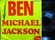 画像2: マイケルジャクソン/希少ベルギー原盤★MICHAEL JACKSON-『ベンのテーマ/BEN』 (2)