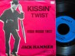 画像1: ジャック・ハマー/希少ベルギー原盤★JACK HAMMER-『BOOGIE WOOGIE TWIST』 (1)