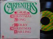 画像2: カーペンターズ/クリスマス人気曲/US原盤★Carpenters『CHRISTMAS SONG』 (2)