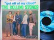 画像2: ローリング・ストーンズUS原盤★THE ROLLING STONES-『GET OFF OF MY CLOUD』 (2)