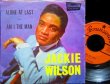 画像1: チャイコフスキー名曲カバー/US原盤★Jackie Wilson-『alone at last』 (1)