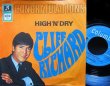 画像1: クリフ・リチャードGermany原盤★CLIFF RICHARD -『CONGRATULATONS』 (1)