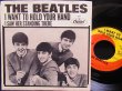 画像2: ビートルズ米国PSシングル/B面違い★THE BEATLES-『抱きしめたい/I WANT TO HOLD YOUR HAND』 (2)