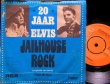 画像1: エルヴィス・プレスリー/Germany盤★ELVIS PRESLEY『監獄ロック/JAILHOUSE ROCK』 (1)