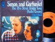 画像1: サイモン＆ガーファンクル/Germany原盤★SIMON AND GARFUNKEL-『THE 59th STREET BRIDGE SONG(Feelin' Groovy)』 (1)