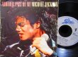 画像1: マイケル・ジャクソン/EU原盤★MICHAEL JACKSON-『ANOTHER PART OF ME』 (1)