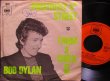 画像2: ボブ・ディラン/EU原盤★BOB DYLAN-『寂しき4番街/POSITIVELY 4TH STREET』 (2)