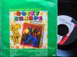 画像2: ロッキー・シャープ/EU原盤★ROCKY SHARPE-『SHOUT! SHOUT!』 (2)