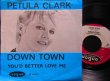 画像1: ペトゥラ・クラーク/EU原盤★PETULA CLARK-『DOWNTOWN』 (1)