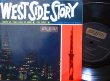 画像1: 映画「ウエスト・サイド物語」UK原盤★WEST SIDE STORY (1)