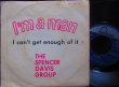 画像2: スペンサー・デイヴィス・グループ/EU原盤★SPENCER DAVIS GROUP-『I'M A MAN』 (2)