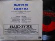 画像2: 映画『スタンド・バイ・ミー』主題歌/US原盤★BEN E. KING-『STAND BY ME』 (2)