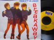 画像1: London Nite古典/EU原盤★TRACEY ULLMAN-『BREAK-A-WAY』 (1)