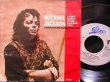 画像1: マイケル・ジャクソン/EU原盤★MICHAEL JACKSON-『I JUST CAN'T STOP LOVING YOU』 (1)