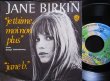 画像1: ジェーン・バーキン/Germany原盤★JANE BIRKIN-『Je T'Aime...Moi Non Plus』 (1)