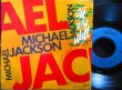 画像1: マイケル・ジャクソン/希少France原盤★MICHAEL JACKSON-『OFF THE WALL』 (1)