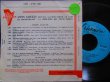 画像2: Platters名曲/フランス語レアカバー★ANNY GOULD-『ONLY YOU』 (2)