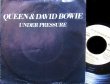 画像1: デヴィッド・ボウイ/EU原盤★DAVID BOWIE & QUEEN-『UNDER PRESSURE』 (1)