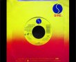 画像1: プライマル・スクリーム/US原盤★PRIMAL SCREAM-『ROCKS』 (1)