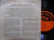 画像2: 60年代フレンチジャズ//EU原盤★『PARIS VOUTE CHANTE』 (2)
