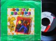 画像2: ロッキー・シャープ/EU原盤★ROCKY SHARPE-『SHOUT! SHOUT!』 (2)