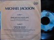 画像2: マイケル・ジャクソン/Portgul原盤★MICHAEL JACKSON-『ONE DAY IN YOUR LIFE』 (2)