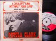 画像1: ペトゥラ・クラーク/Denmark原盤★PETULA CLARK-『I COULDN'T LIVE WITHOUT YOUR LOVE』 (1)
