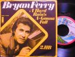 画像1: Bob Dylanカバー/EU原盤★Bryan Ferry-『A HARD RAIN'S A-GONNA FALL』 (1)