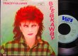画像2: London Nite古典/ドイツ原盤★TRACEY ULLMAN-『BREAK-A-WAY』 (2)