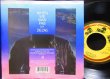 画像2: ジョージ・ハリソン/US原盤★GEORGE HARRISON-『When We Was Fab』 (2)