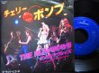 画像1: ザ・ランナウェイズ★THE RUNAWAYS-『CHERRY BOMB』 (1)