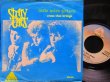 画像2: ストレイ・キャッツEU原盤★STRAY CATS-『LITTLE MISS PRISSY』 (2)