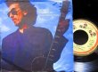 画像1: ロンドンナイト・ディスクガイド掲載/ドイツ原盤★GEORGE HARRISON-『GOT MY MIND SET ON YOU』 (1)