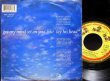 画像2: ロンドンナイト・ディスクガイド掲載/ドイツ原盤★GEORGE HARRISON-『GOT MY MIND SET ON YOU』 (2)