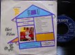 画像2: London Nite Disc Guide掲載★MARI WILSON-『JUST WHAT I  ALWAYS WANTED』 (2)